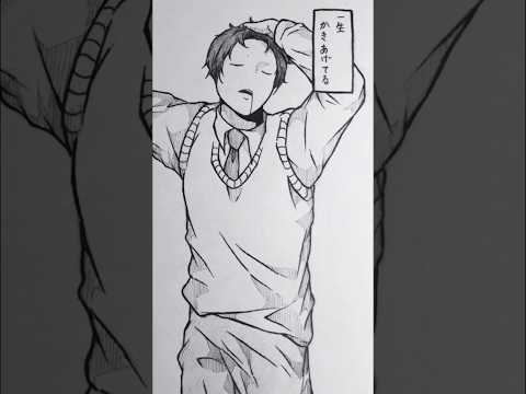 センター分けする男子の特徴  #創作 #illustration #イラスト #アナログ絵 #short #shorts thumbnail
