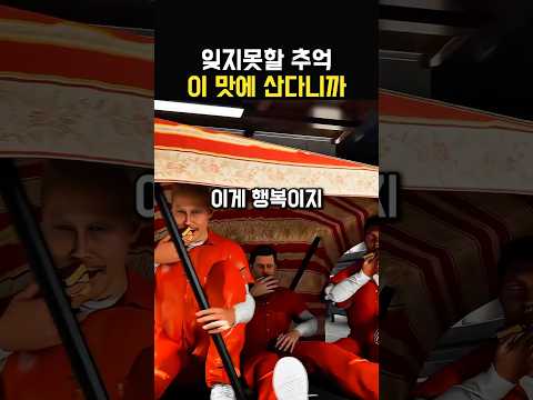 세상 가장 귀여운 외출 thumbnail