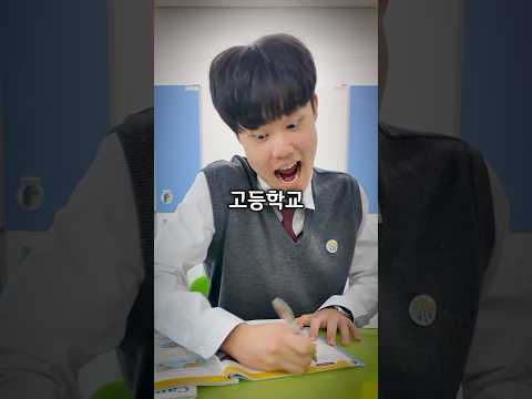 고등학교 선배가 신입생인 척하기 thumbnail