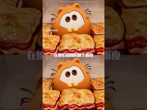 请生活无偿归还我的乔恩#加菲猫 #动画 #电影 #二次元 #shorts thumbnail