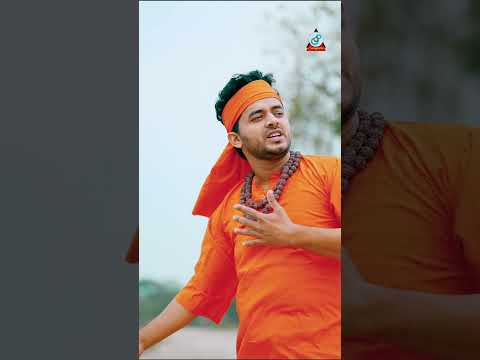 দেহ নামের আজব মেশিন thumbnail