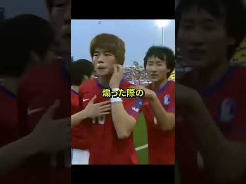 韓国と日本何が違うのか説明求むな瞬間‼ thumbnail