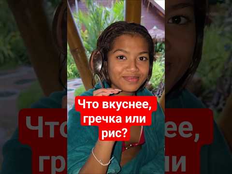 а сам как думаешь? thumbnail