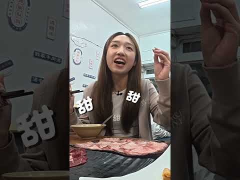 宜蘭最頂牛肉鍋🍲不用沾醬就爆甜！#食尚玩家 #納豆 #曾子余 #王敏淳 thumbnail