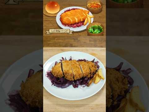 Giant Frog Katsu from Delicious in Dungeon #deliciousindungeon #katsu #anime #manga #food thumbnail