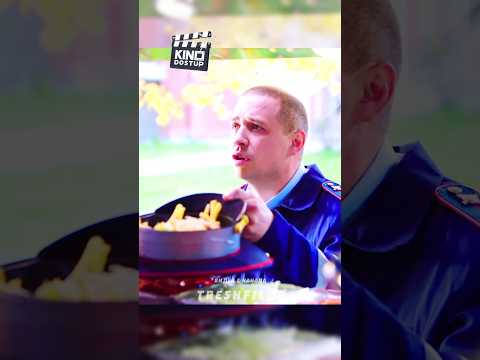 Взятка картошкой 🍟 #фильм #сериал #моменты #shorts thumbnail