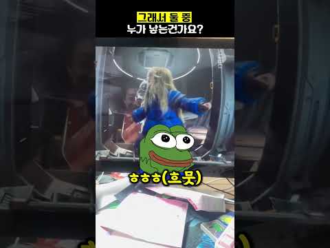 그래서 둘 중 누가 낳는건가요? thumbnail