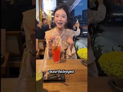 เขาให้รถหรูแก่เธอ แต่เธอกลับร้องไห้ thumbnail