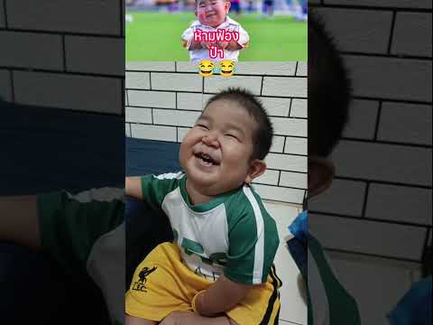 ห้ามฟ้องป๋า?? #พระเครื่อง #shorts thumbnail