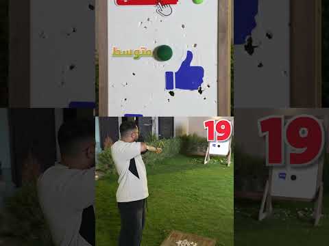 تحدي الصيد 🔥🏹 thumbnail