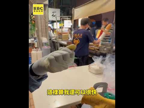 拒收1元又被爆不收千鈔？杏鮑菇攤闆娘喊冤@newsebc #shorts thumbnail