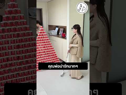 คุณพ่อน่ารักมากๆ thumbnail