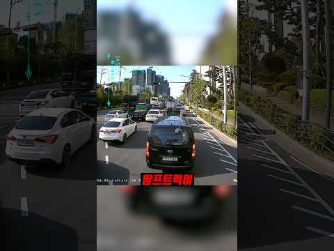 밀어버리는 땀프트럭 ㄷㄷ thumbnail
