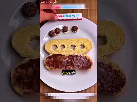 حاول يصنع ساندويتش الشوكولاته بطريقة مميزة...!#shorts #shortvideo #shortsfeed #اسلاميات thumbnail
