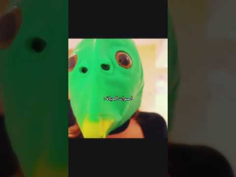 غيث وسارة لحياة افضل🥹#saraaalwari#غيث_مروان #ضحك #اصوات #ghaith_marwan #ترند #سارة #غيث_وسارة #funny thumbnail