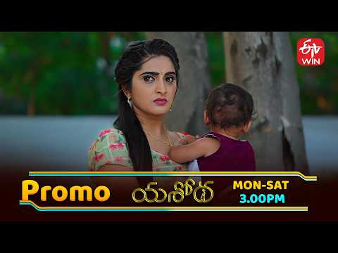 Yashoda Latest Promo | Episode No 188 | 4th June  2026 | ETV Telugu thumbnail