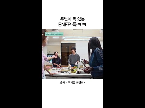 @@ 이거 완전 너같음ㅋㅋ | #구기동프렌즈 thumbnail
