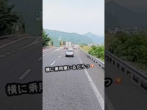 運転手さん家ついて行ってイイですか⁉︎ thumbnail