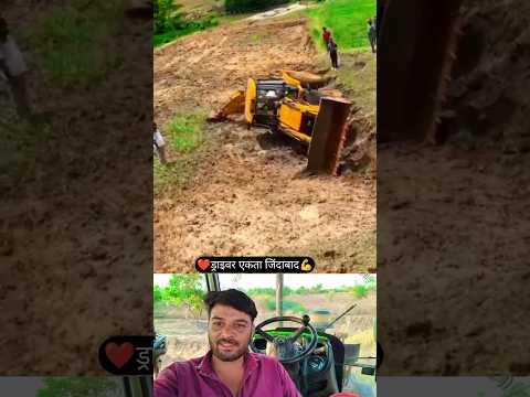 Mad Operator Skills! Wait for the Flip... ?? thumbnail
