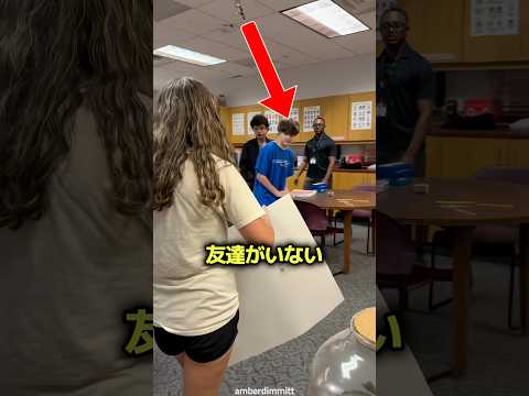 友達がいなかったダウン症の少年に起きたこと ? thumbnail
