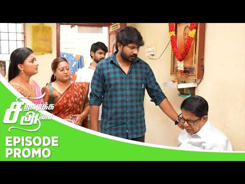 Siragadikka Aasai | Episode Promo | 1st June 2026 thumbnail