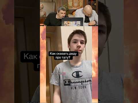 СМЕХ С ВОДОЙ😂: ЛУЧШЕЕ ПРИКОЛЫ ПОПРОБУЙ НЕ ЗАСМИЯТЬСЯ 66 thumbnail