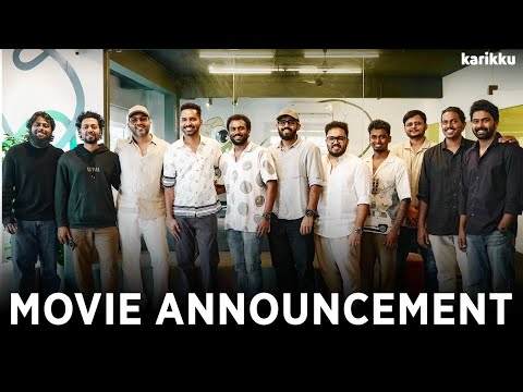 KARIKKU | FIRST MOVIE ANNOUNCEMENT  thumbnail