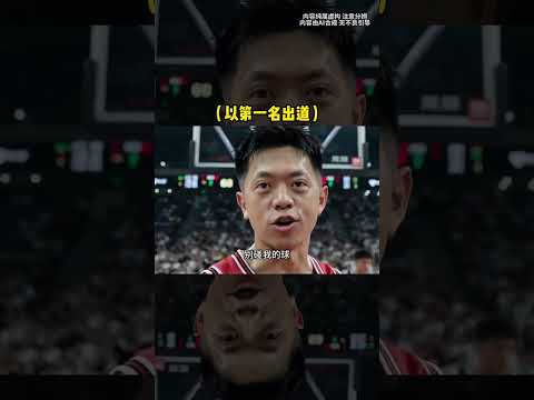 当你处于人生低谷时，所走的每一步都是上坡路 #搞笑 thumbnail