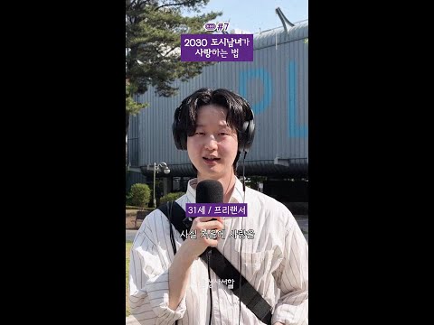 사랑할 때 살아있음을 느끼는 이유 #음성사서함 thumbnail