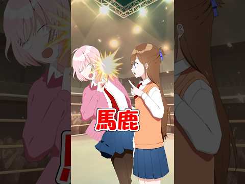 言葉のダメージが具現化されたら… #遠井さん #アニメ #コント thumbnail