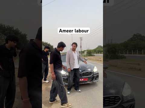 Jab malik se ameer labour ho ? thumbnail
