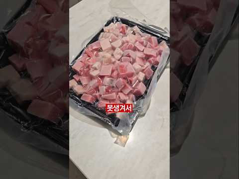 못생겨서 오히려 좋은 고급음식 thumbnail