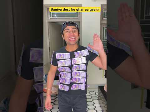 Baniya dost ke ghar aa gya? SOUND -@WerLoser #comedy #funny #funnyvideo #comedyvideo #youtubeshorts thumbnail