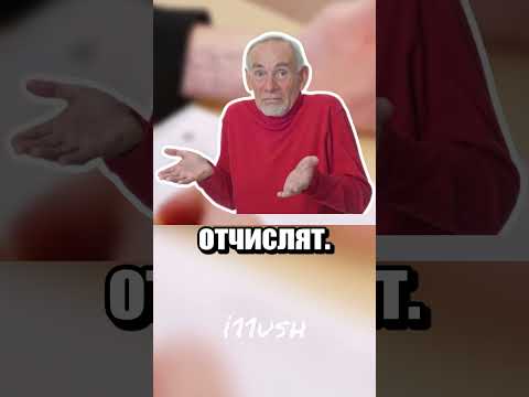 Самые умные и самые грустные thumbnail