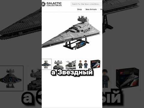 Лего выгоднее золота thumbnail