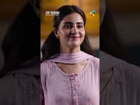Ye Bawla Koun Hai...? #sohaialiabro #shorts #humtv #sirfshabana thumbnail