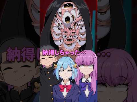 「カレーは青色が普通だろ！」男子生徒がそんなことを言う理由とは thumbnail