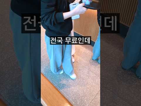 지금 아는 극소수만 개이득 보고있는 숨겨진 꿀팁 thumbnail