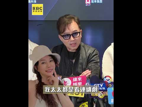 孫鵬才自嘲「全家聚在一起就有事」！目睹孫安佐被上銬 @newsebc #shorts thumbnail