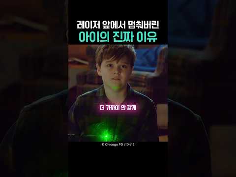 움직이면 집이 터진다고 믿었던 아이의 진짜 이유 thumbnail