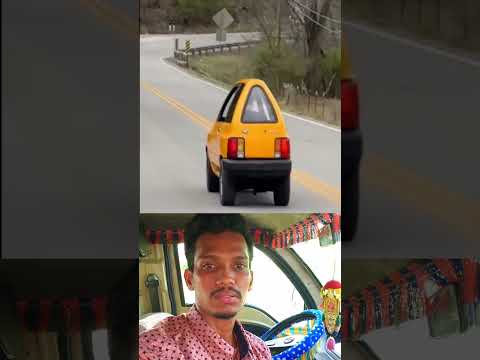 குட்டி கார் ஃபாரின் ஃபாரின் வந்திருக்கு சூப்பரா பைக் மாதிரி ஓட்டு போலாம் thumbnail