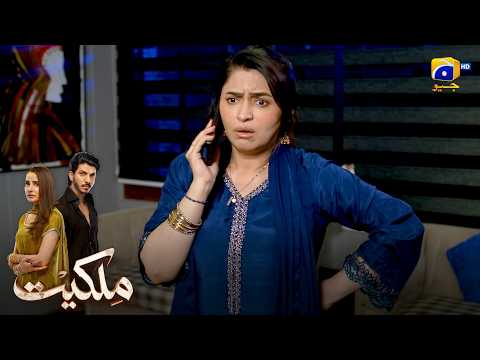 Mafaad Parast Beti ? || Milkiyat || Har Pal Geo thumbnail
