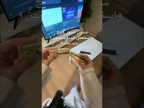 طريقة تصوير بدون ستاند بالبيت thumbnail