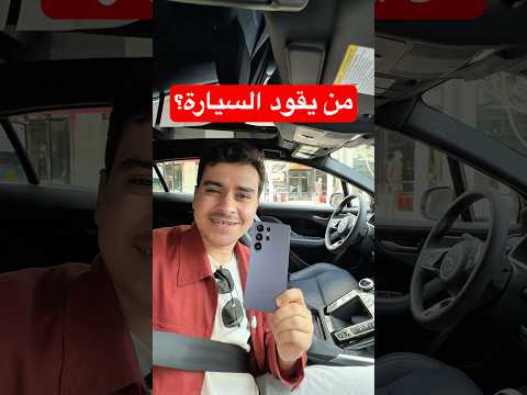 فتح صندوق عملاق سامسونج S26 ألترا thumbnail