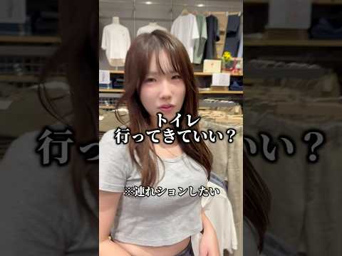 1人行動しないでwww#shorts thumbnail