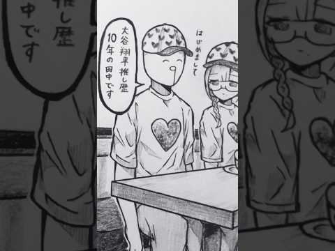トモコレチャレンジ  #創作 #illustration #イラスト #アナログ絵 #トモダチコレクションわくわく生活 #short #shorts thumbnail