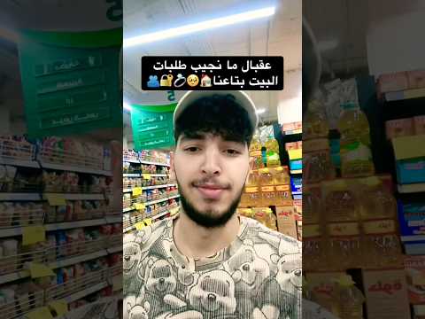 أدعولنا دعوة من قلبكو?❤️❤️❤️?? thumbnail