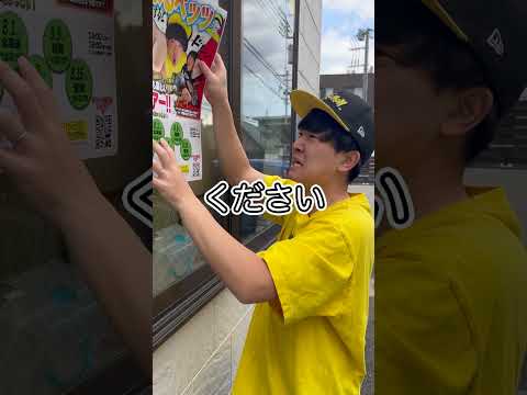 爬虫類ショップに不審者が現れたので通報することにしました… thumbnail