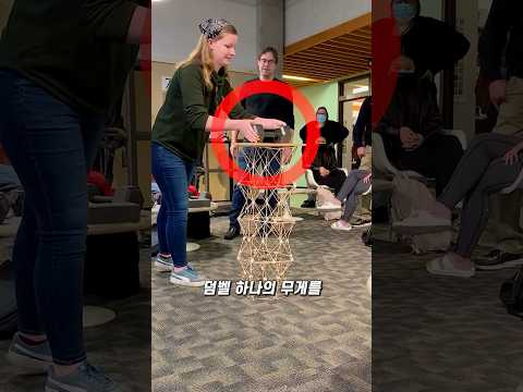 전원 낙제 위기… 혼자 하드캐리한 공대생 thumbnail