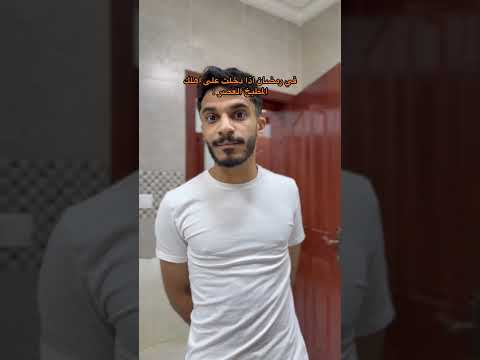 اذا دخلت المطبخ في رمضان thumbnail